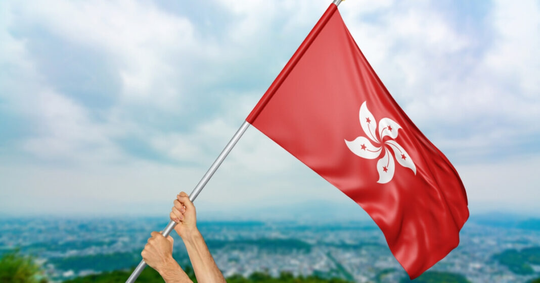Hong Kong Launches HK$2