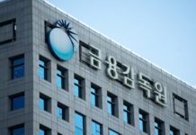 South Korea Deploys AI to Bust Crypto Market Manipulation