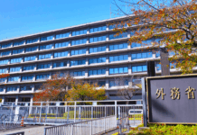 Japan’s Ministry of Foreign Affairs Hits Garantex With Asset Freeze